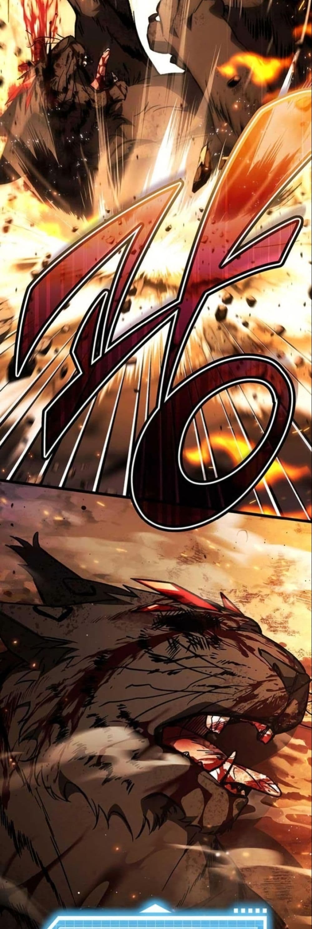LV. 99 The Princess of Dark Flare page 53
