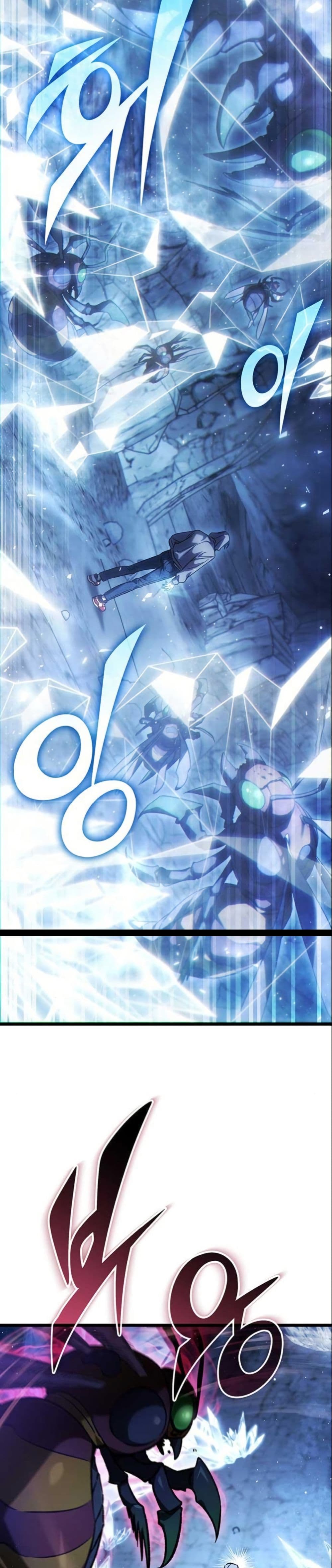 LV. 99 The Princess of Dark Flare page 8