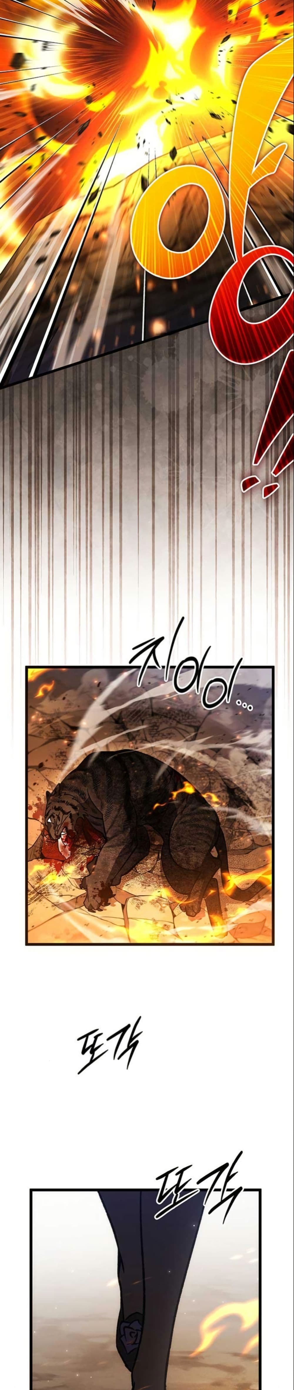 LV. 99 The Princess of Dark Flare page 31