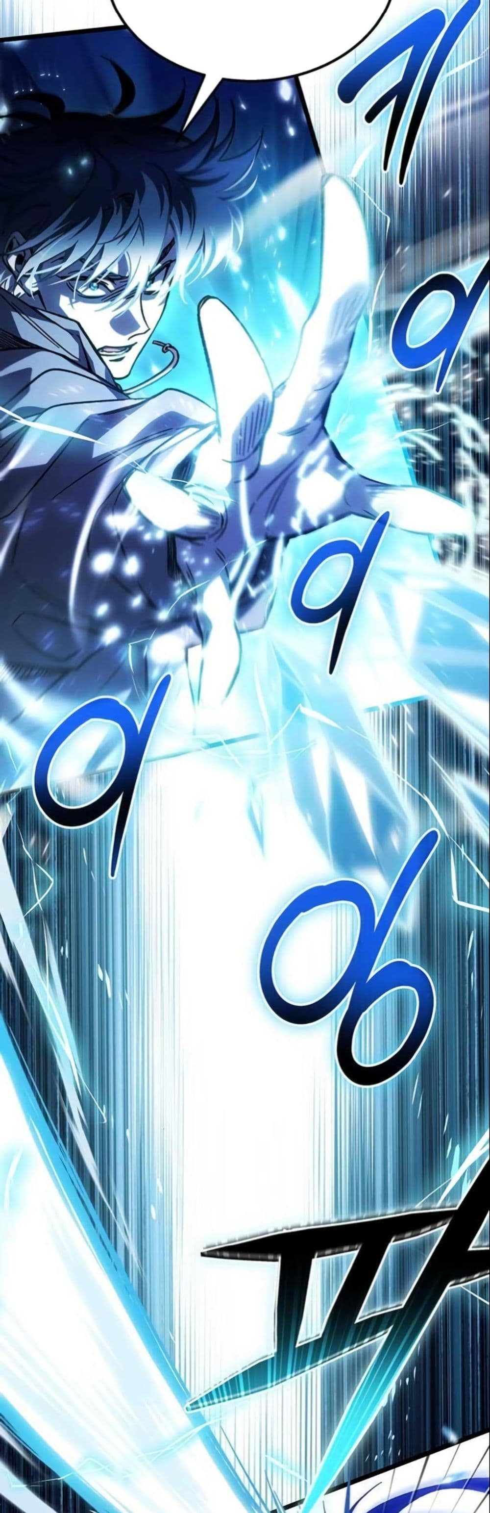 LV. 99 The Princess of Dark Flare page 7