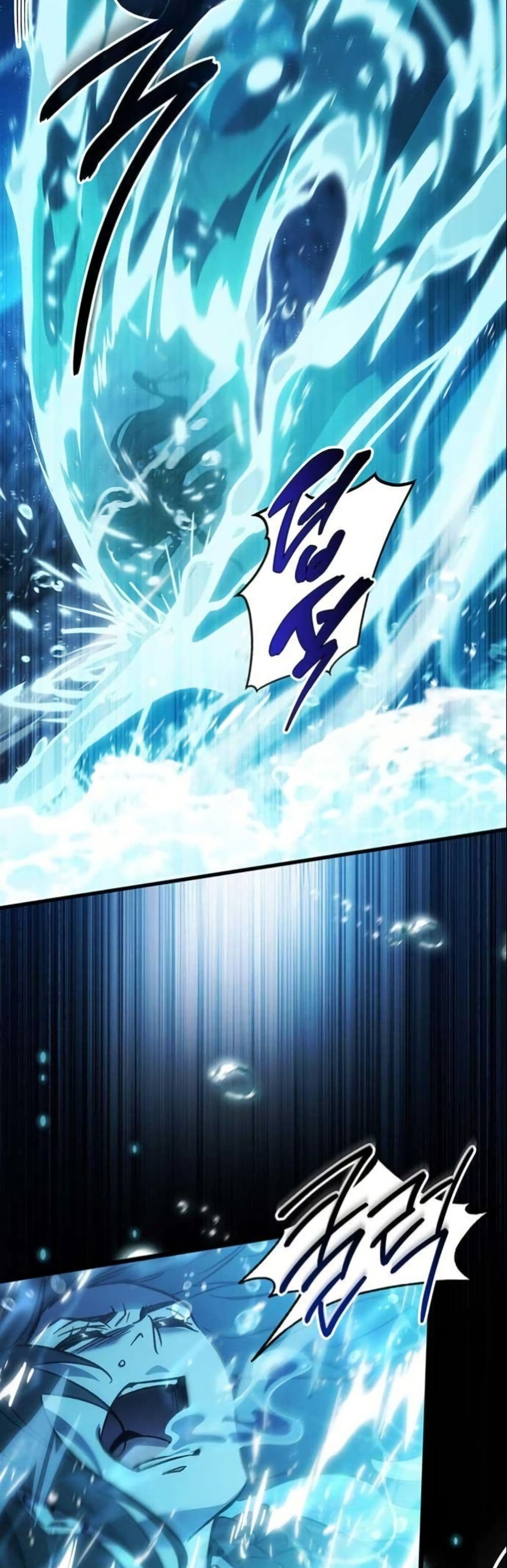 LV. 99 The Princess of Dark Flare page 39