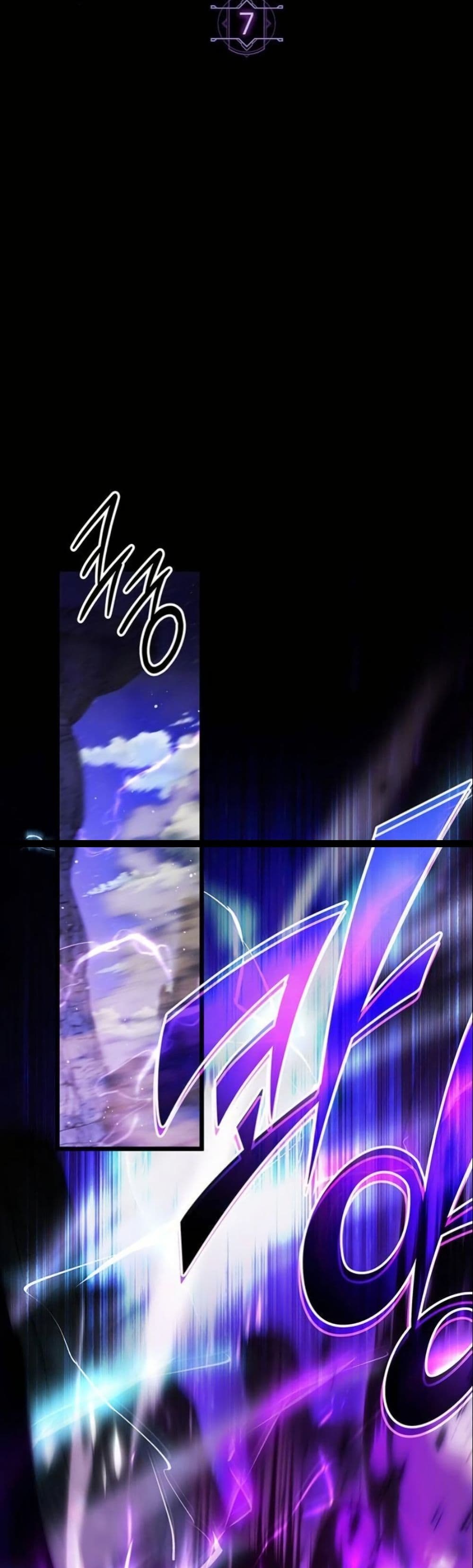 LV. 99 The Princess of Dark Flare page 25