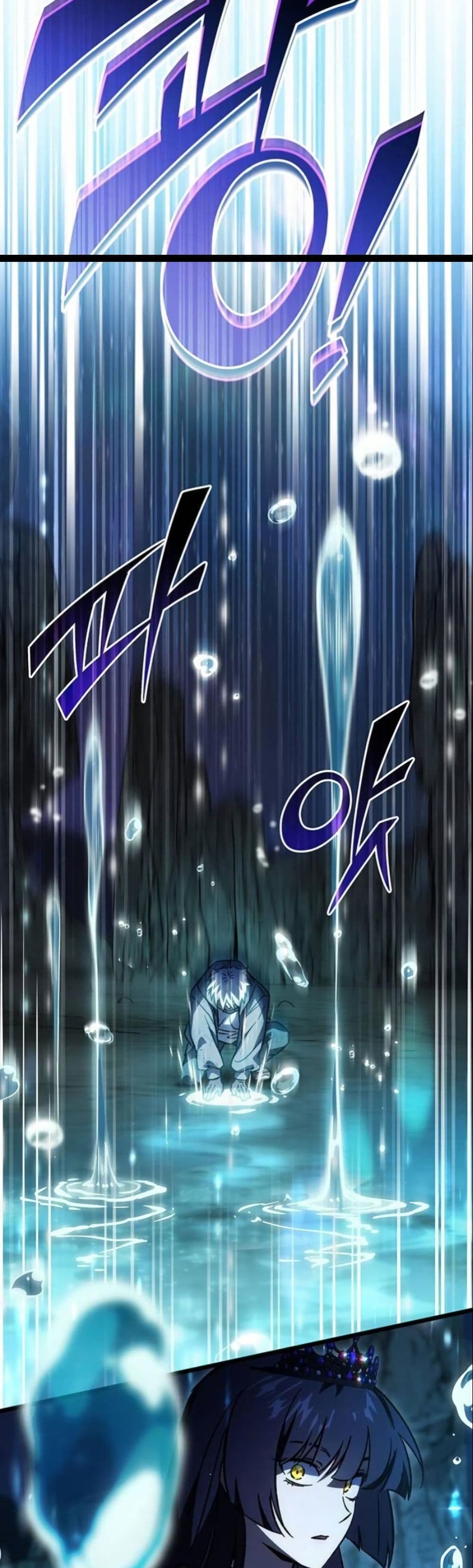 LV. 99 The Princess of Dark Flare page 33