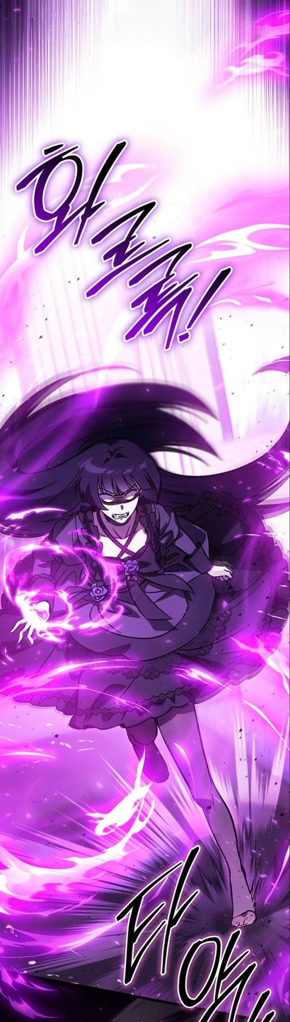 LV. 99 The Princess of Dark Flare page 39