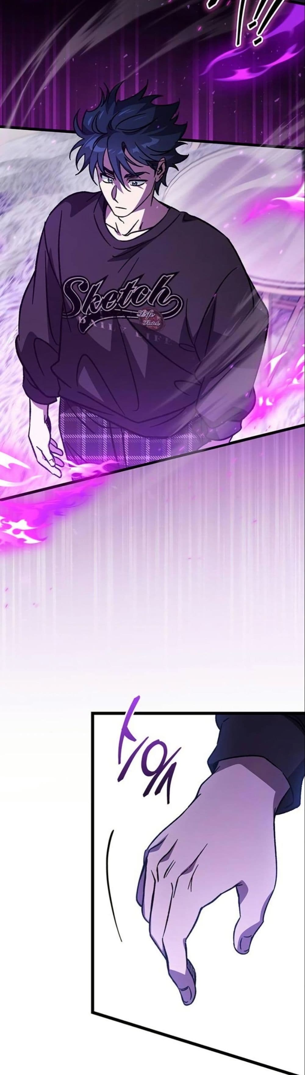 LV. 99 The Princess of Dark Flare page 40