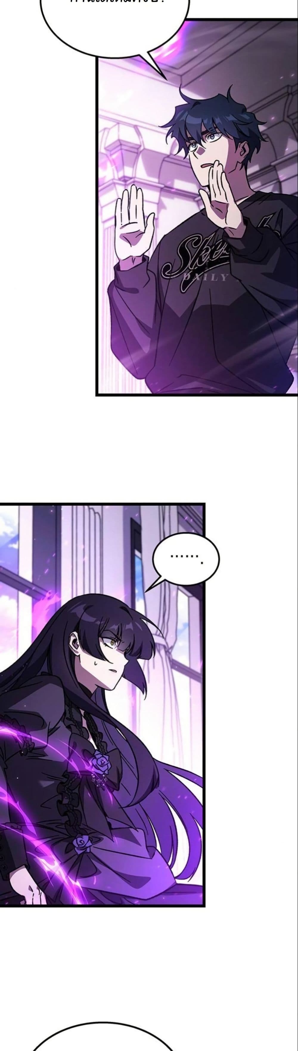 LV. 99 The Princess of Dark Flare page 43