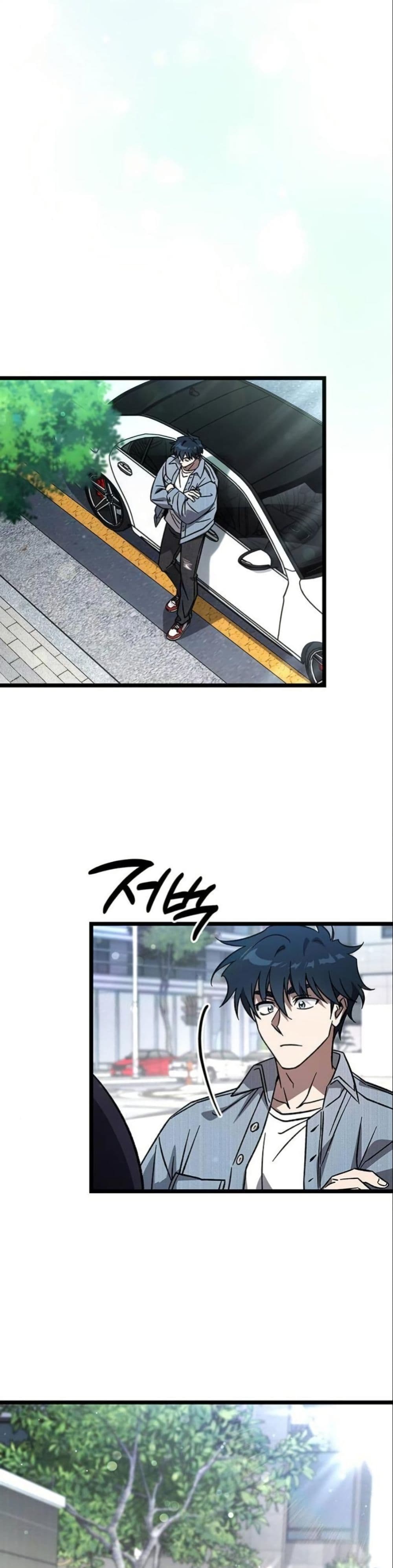 LV. 99 The Princess of Dark Flare page 27