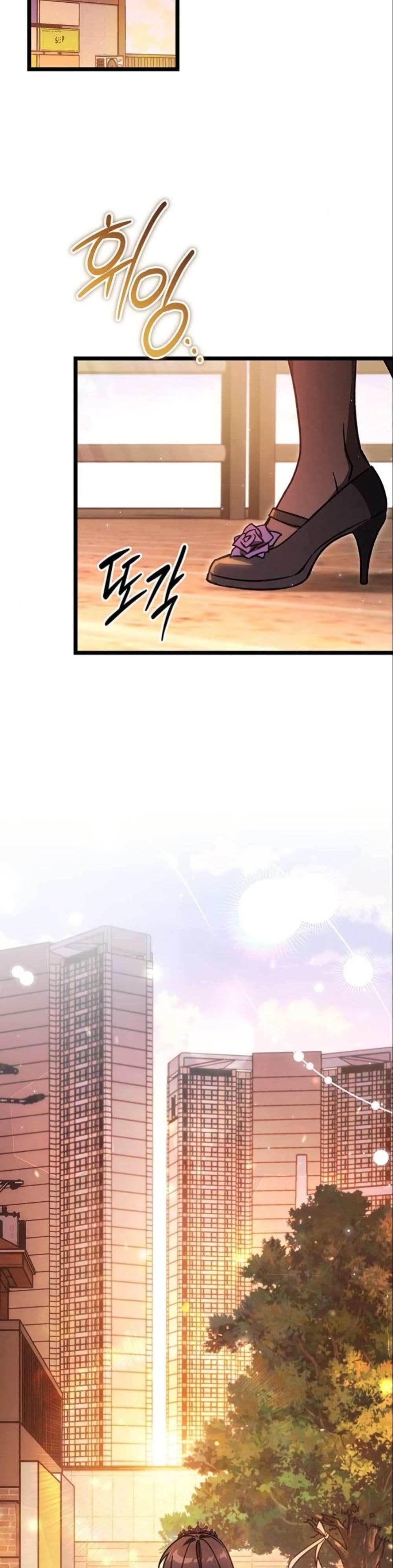 LV. 99 The Princess of Dark Flare page 30