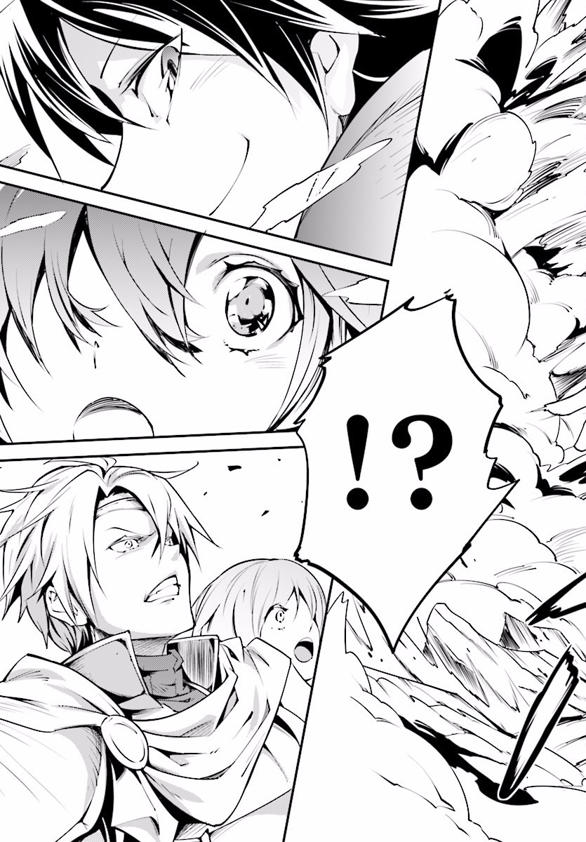 LV999 no Murabito page 25