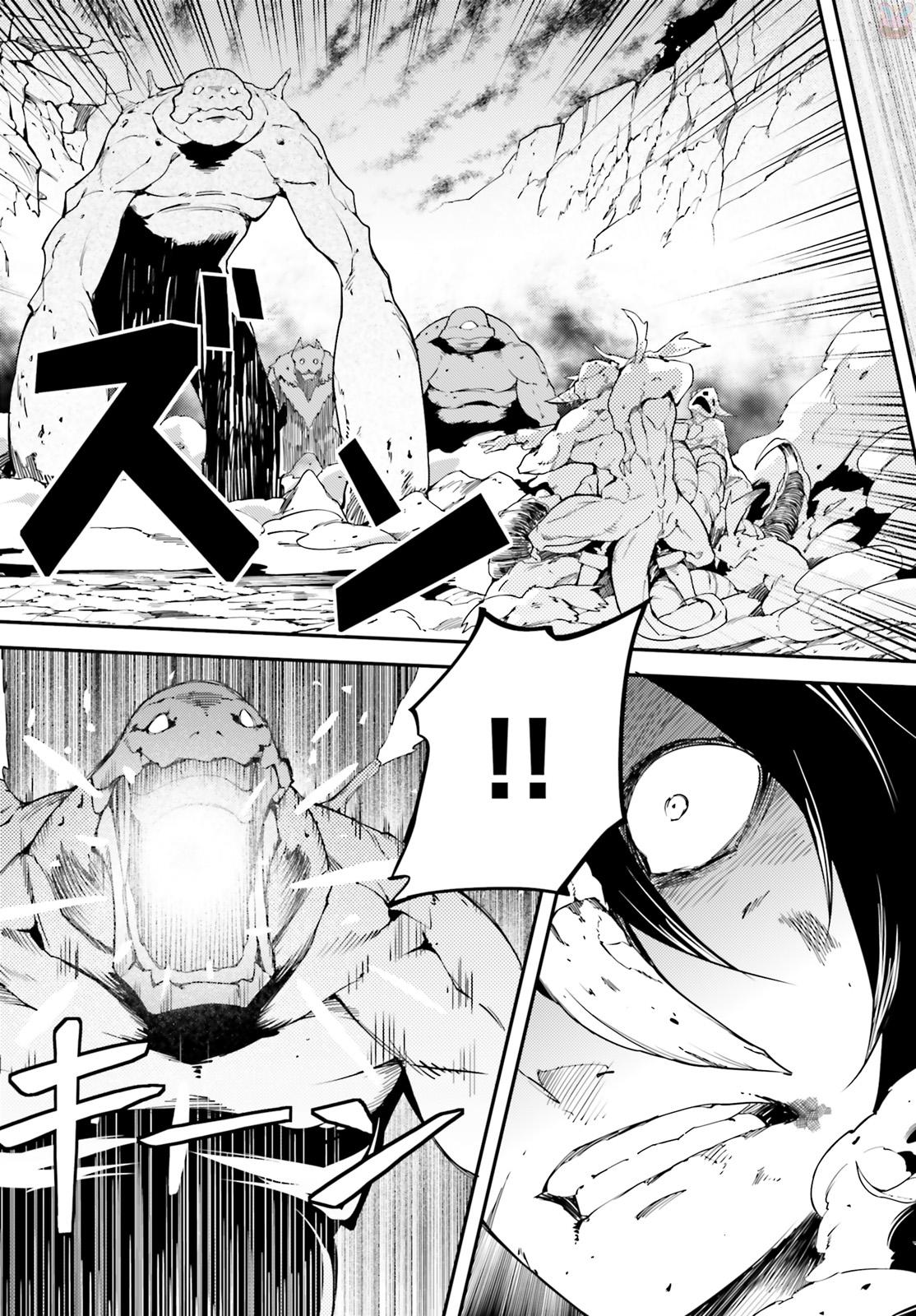 LV999 no Murabito page 19