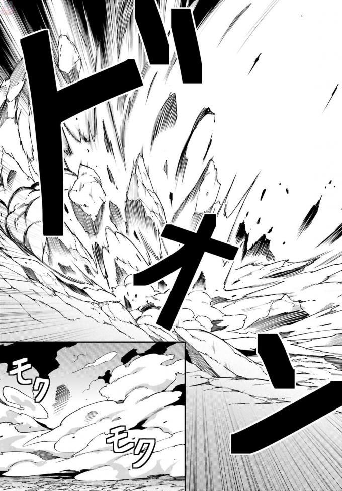 LV999 no Murabito page 5