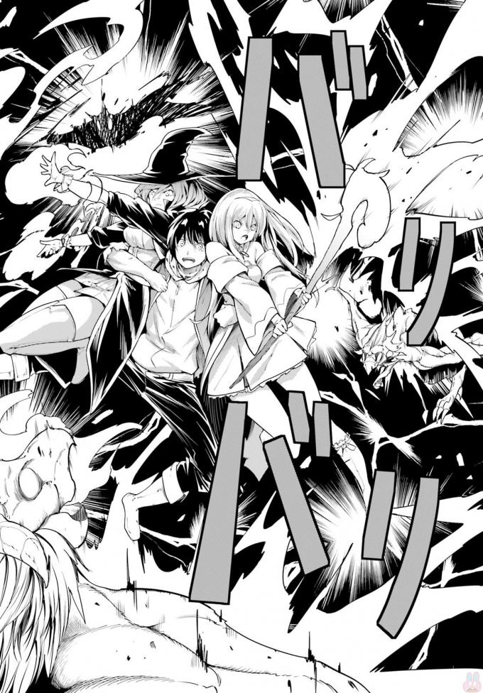 LV999 no Murabito page 22