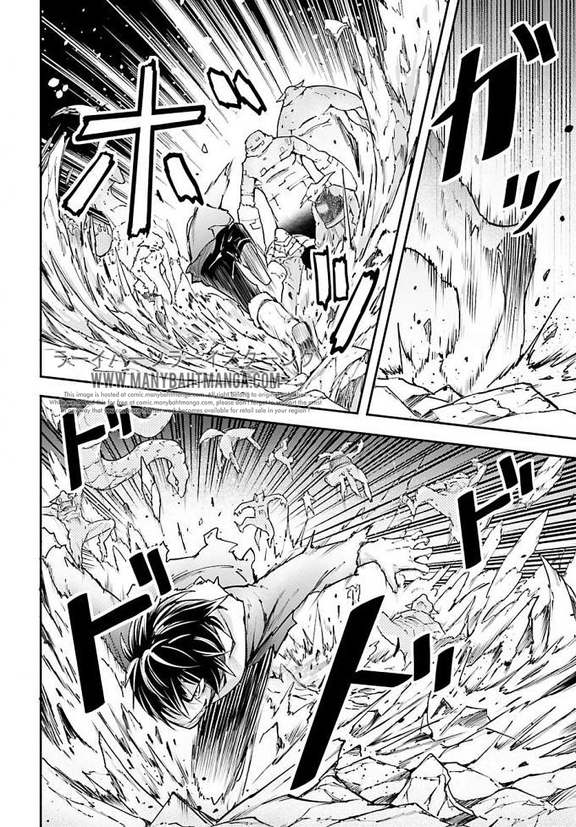 LV999 no Murabito page 20
