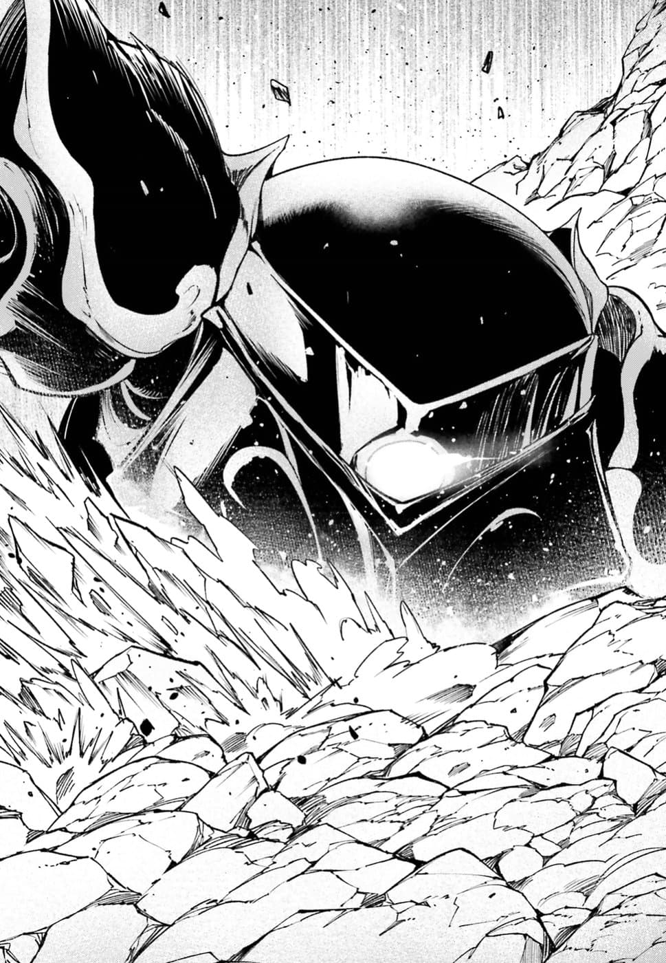 LV999 no Murabito page 8