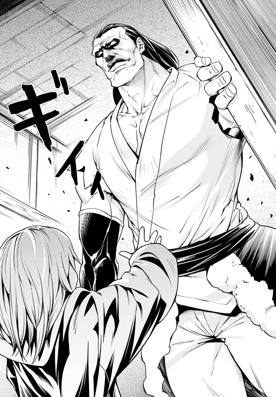 LV999 no Murabito page 4