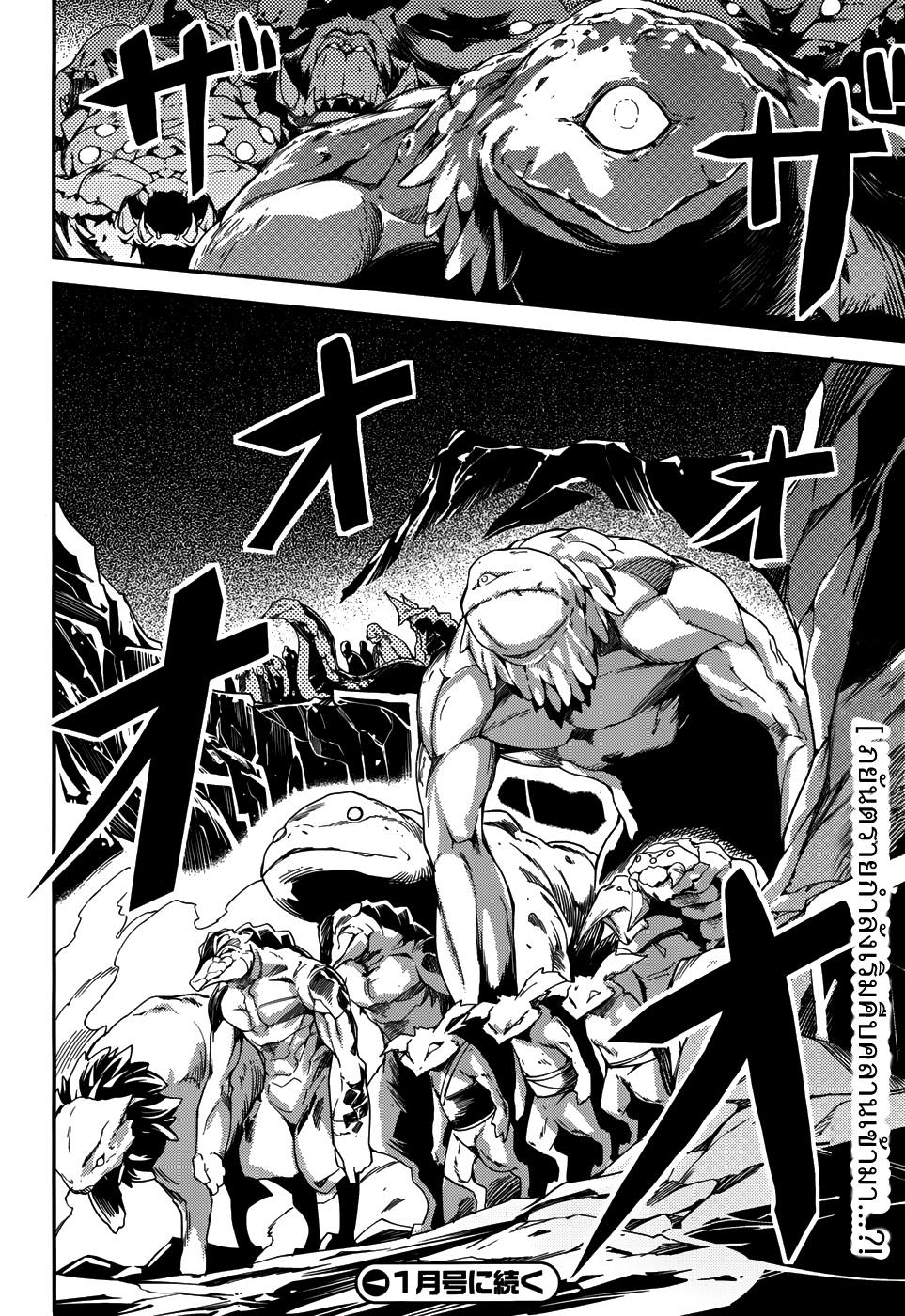 LV999 no Murabito page 27