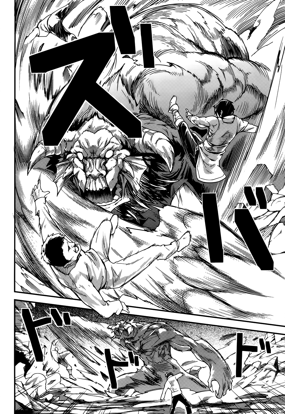 LV999 no Murabito page 12