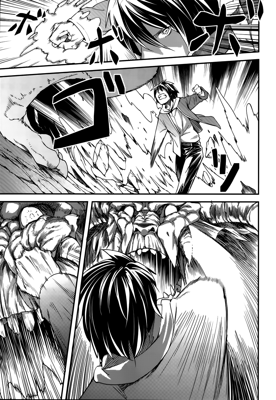 LV999 no Murabito page 18