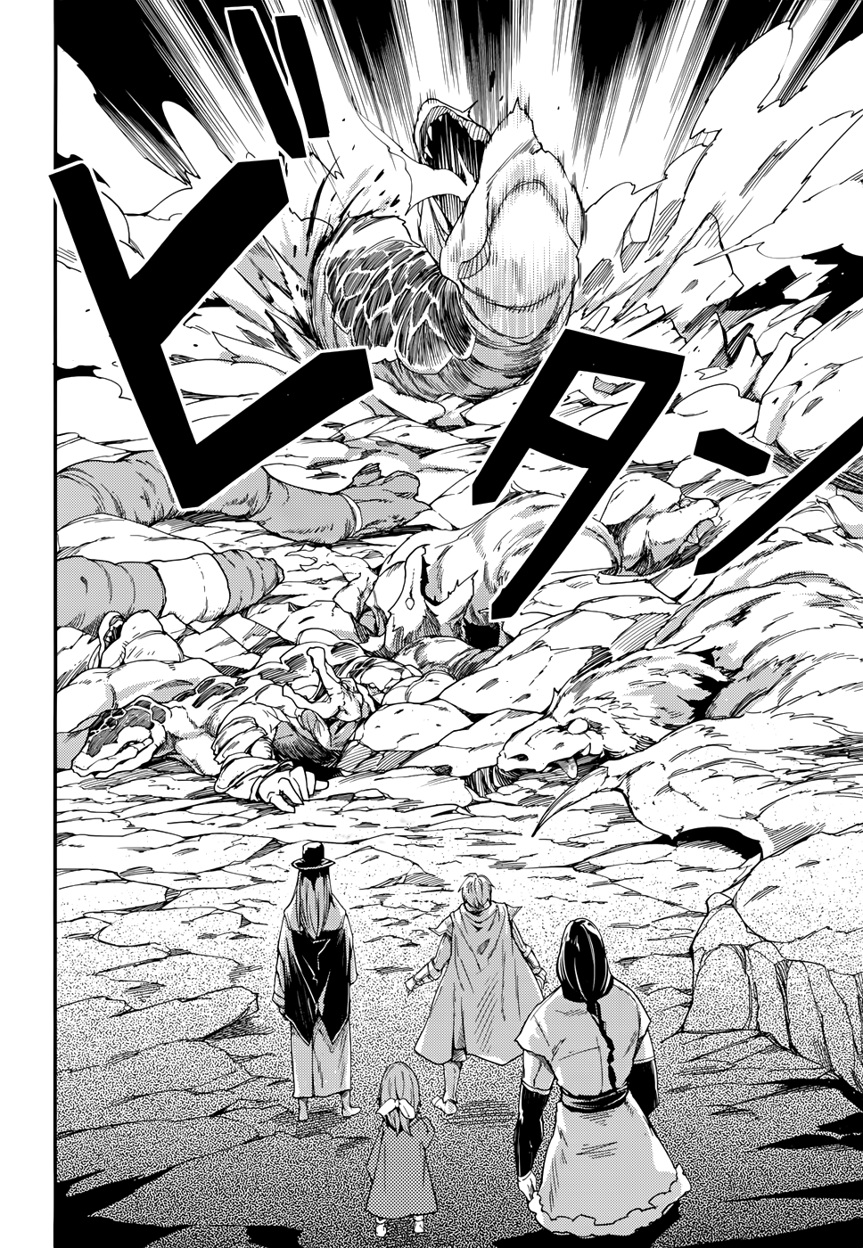 LV999 no Murabito page 21