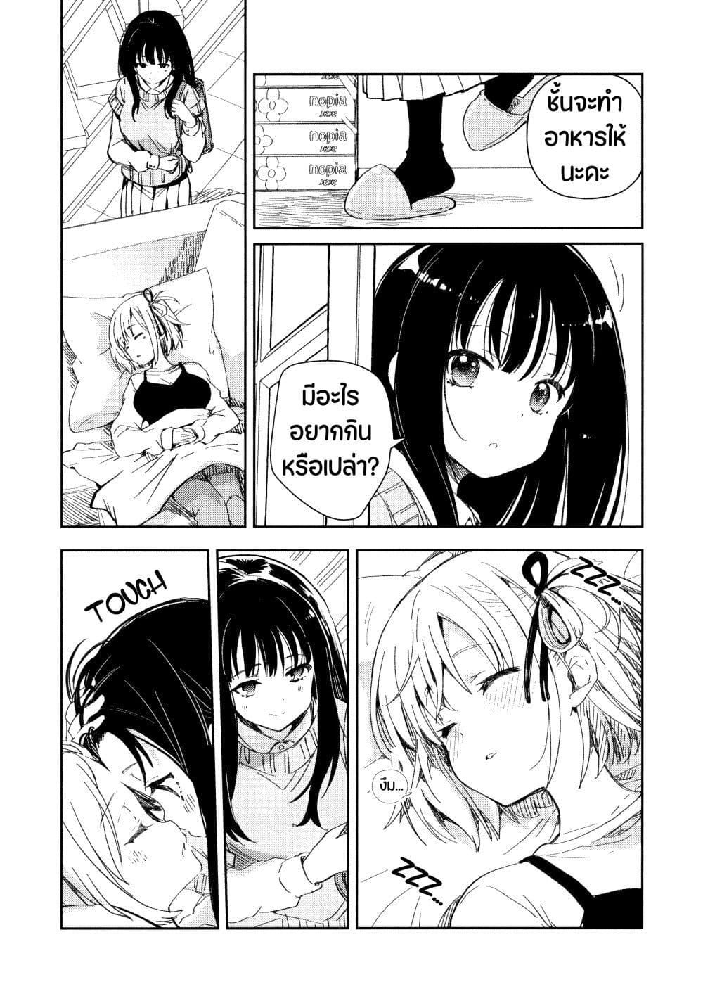 Lycoris Recoil dj - ChisaTaki no Atta Kamo Shirenai Hanashi page 14