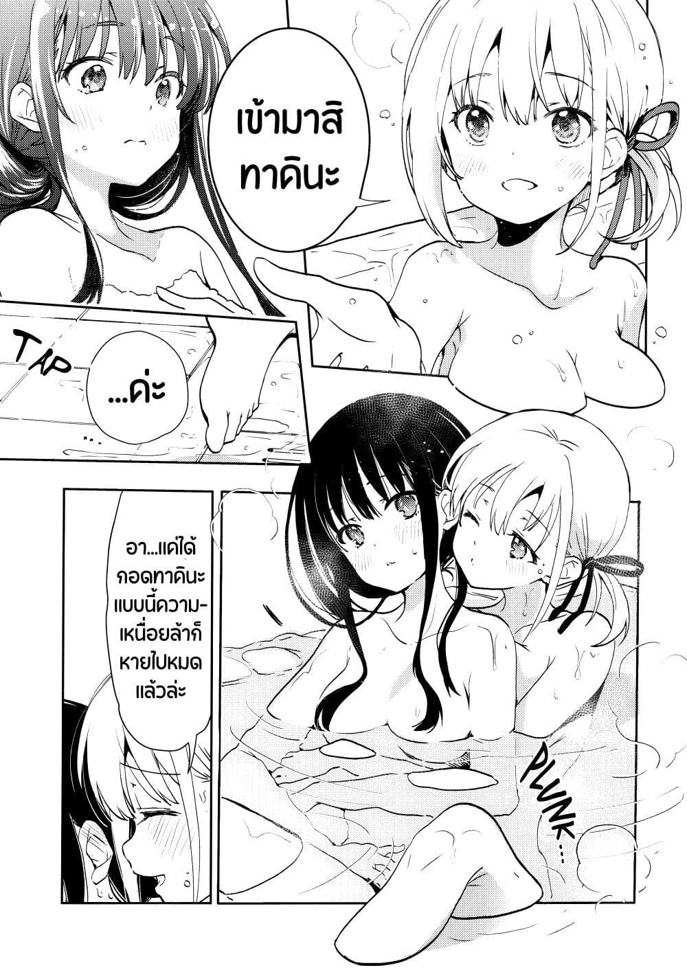 Lycoris Recoil dj - ChisaTaki no Atta Kamo Shirenai Hanashi page 14
