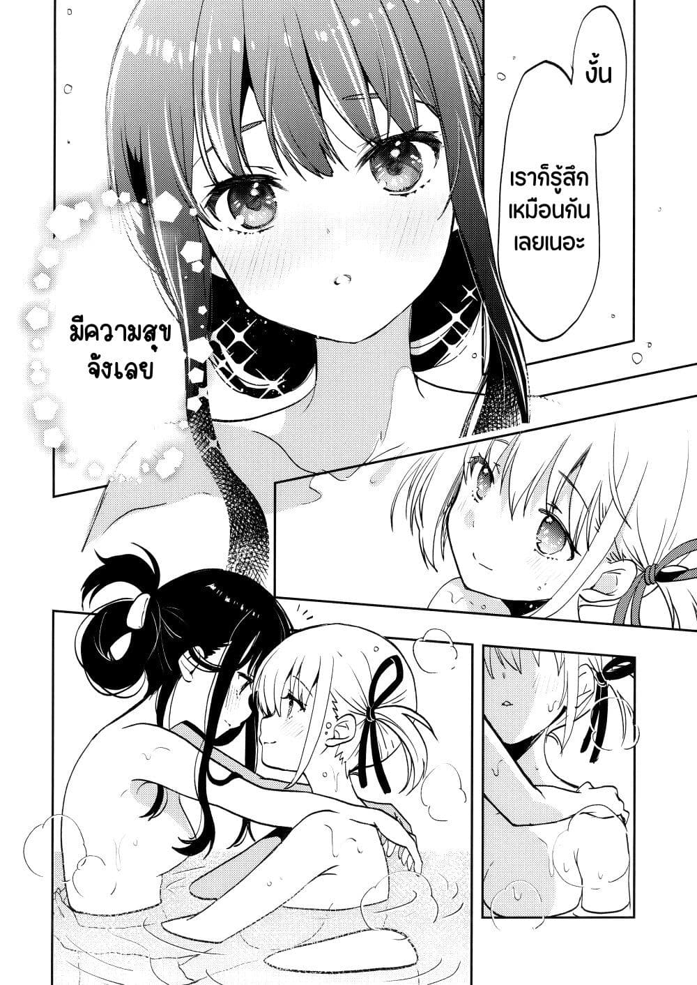 Lycoris Recoil dj - ChisaTaki no Atta Kamo Shirenai Hanashi page 17