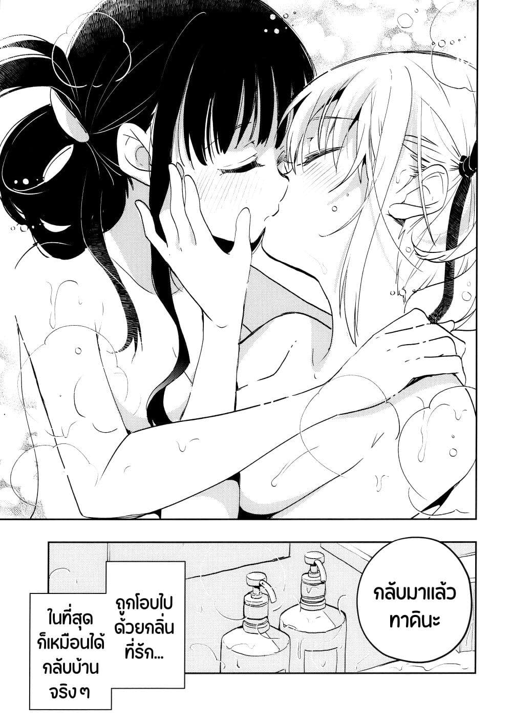 Lycoris Recoil dj - ChisaTaki no Atta Kamo Shirenai Hanashi page 18