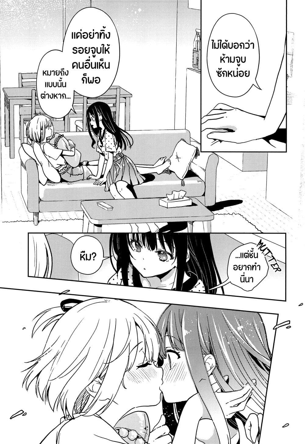 Lycoris Recoil dj - ChisaTaki no Atta Kamo Shirenai Hanashi page 6