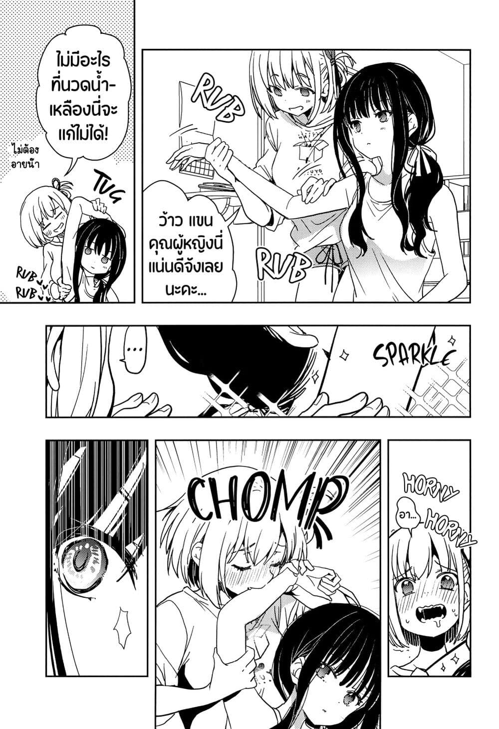 Lycoris Recoil dj - ChisaTaki no Atta Kamo Shirenai Hanashi page 12