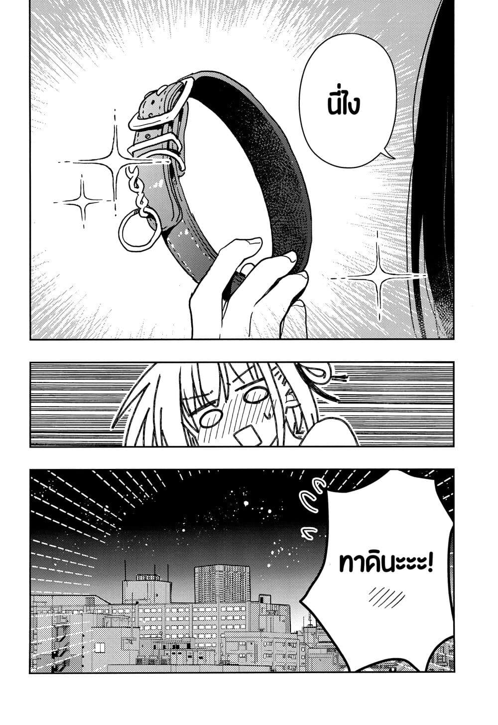 Lycoris Recoil dj - ChisaTaki no Atta Kamo Shirenai Hanashi page 25