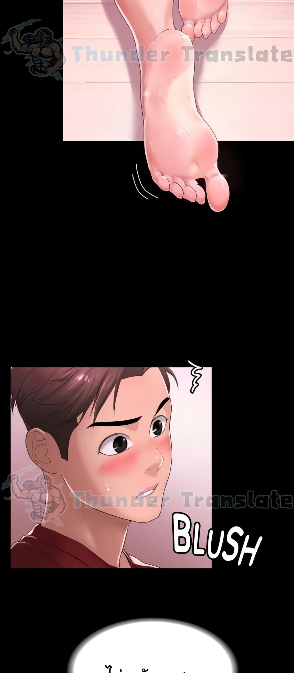 Ma'am, It's on SALE! page 6