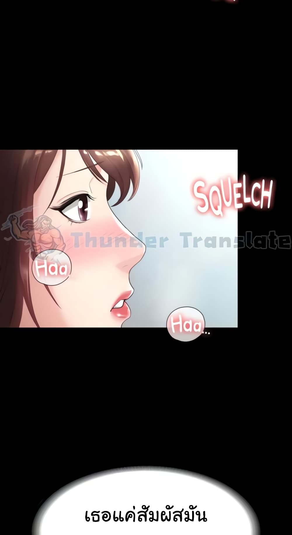 Ma'am, It's on SALE! page 31