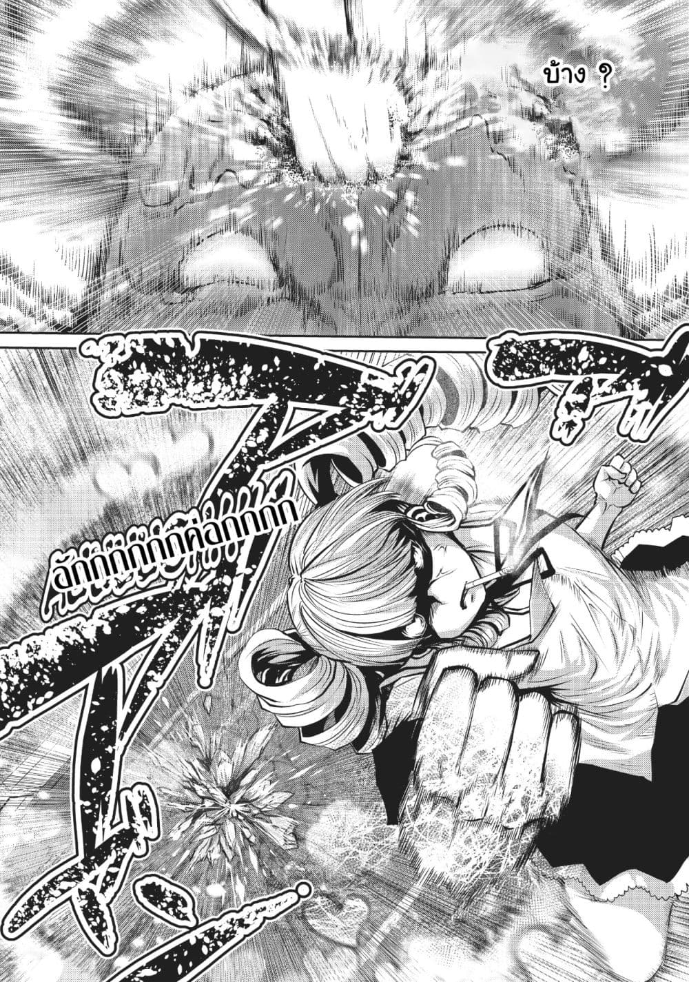 Machigatta ko wo Mahou Shoujo ni shite shimatta page 13