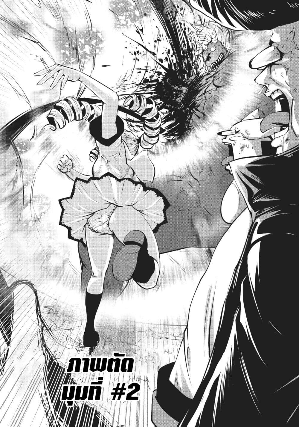 Machigatta ko wo Mahou Shoujo ni shite shimatta page 16