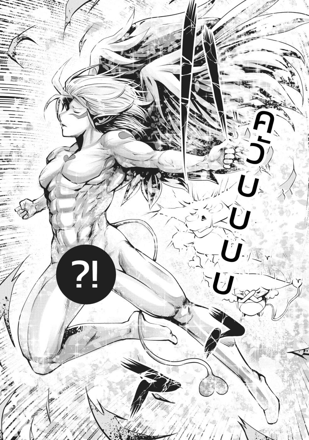 Machigatta ko wo Mahou Shoujo ni shite shimatta page 6