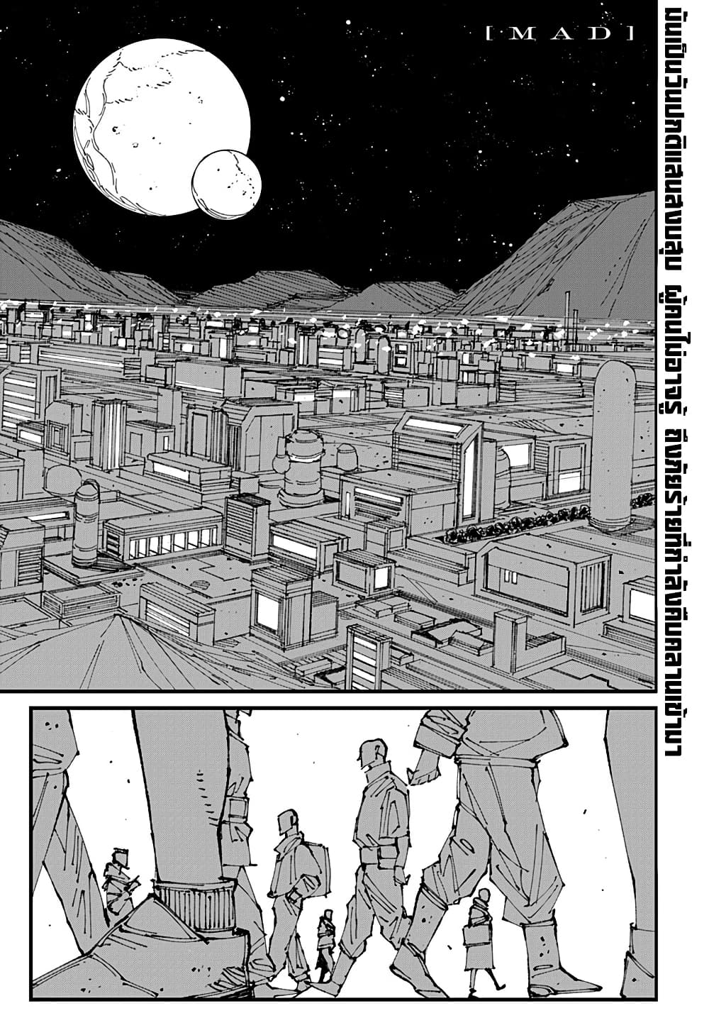 MAD page 1