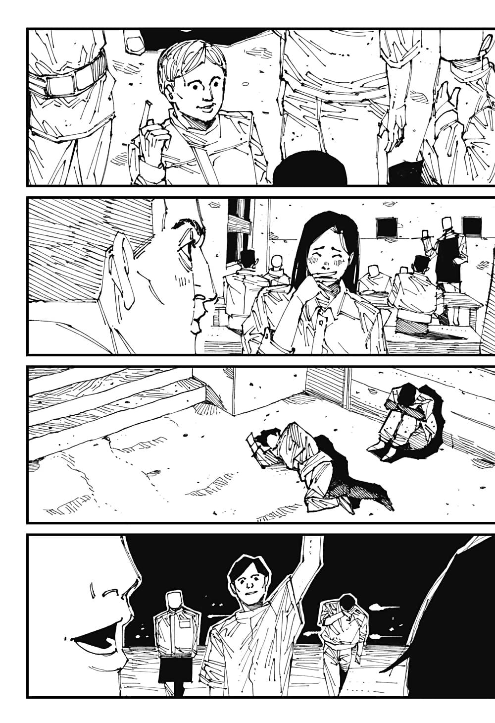 MAD page 2