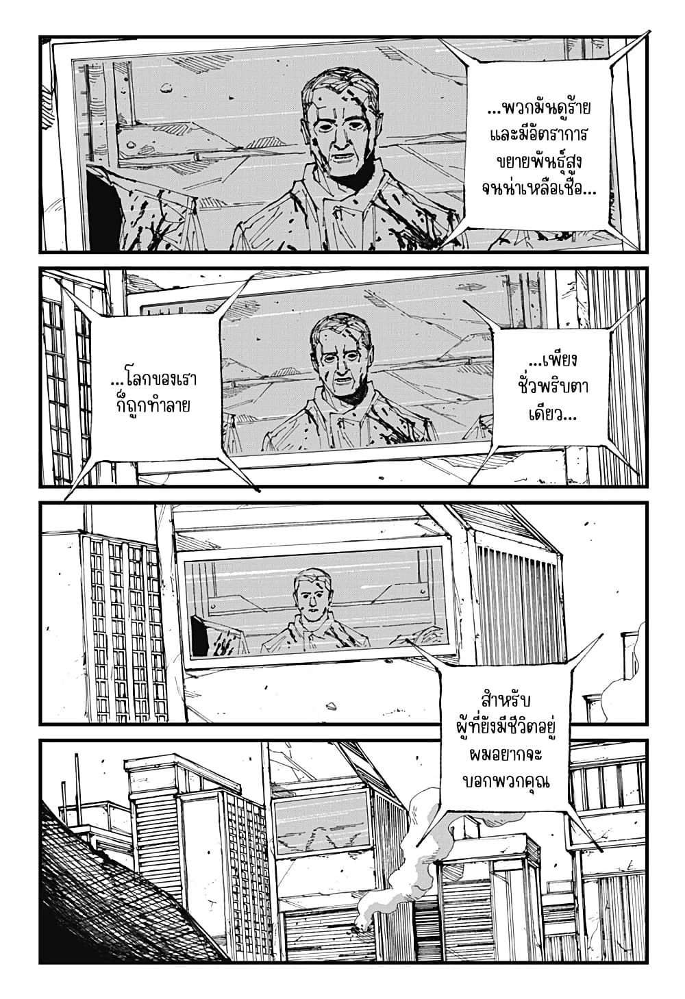 MAD page 9