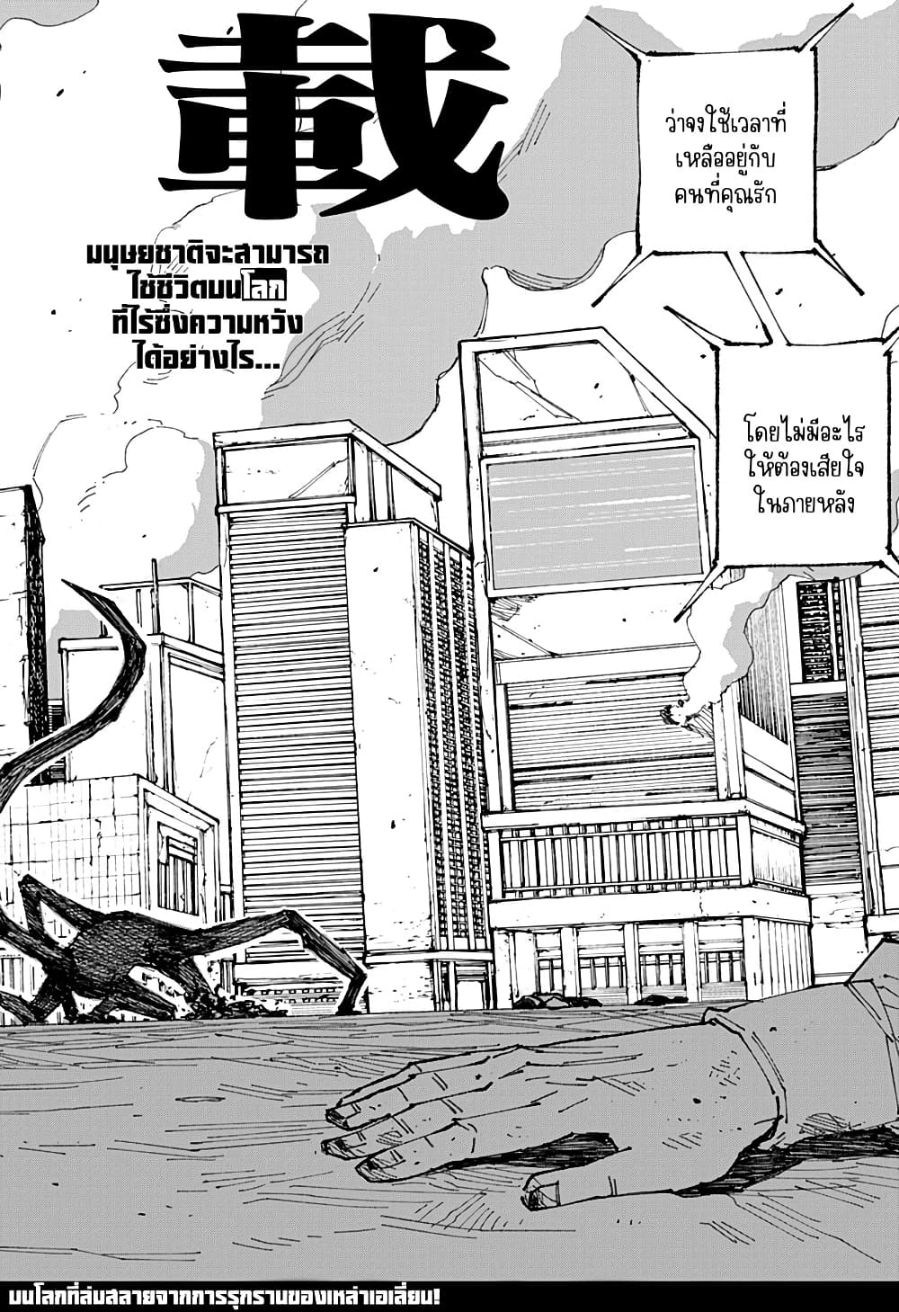 MAD page 10