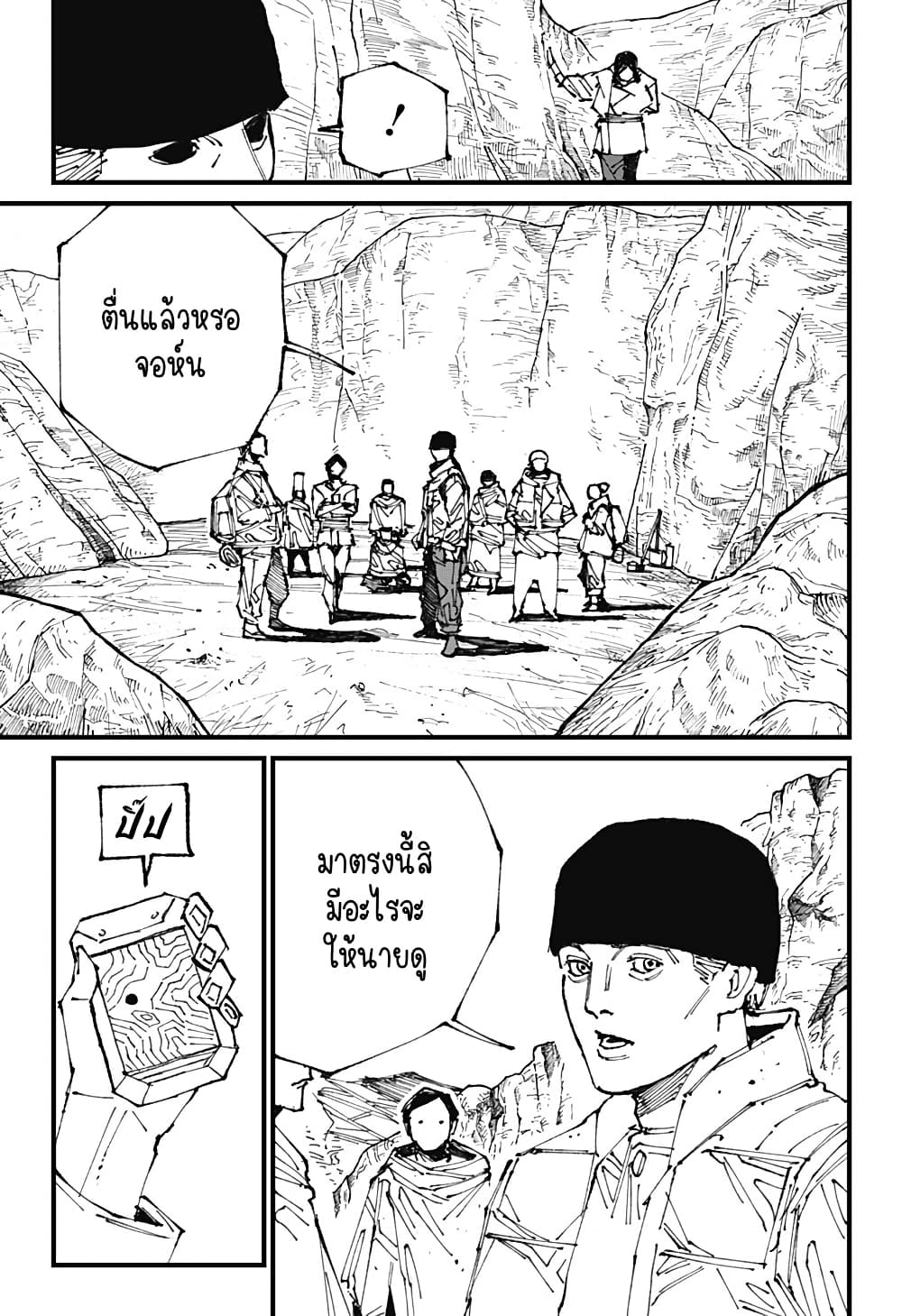 MAD page 17