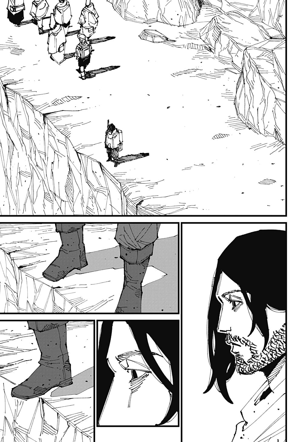 MAD page 25