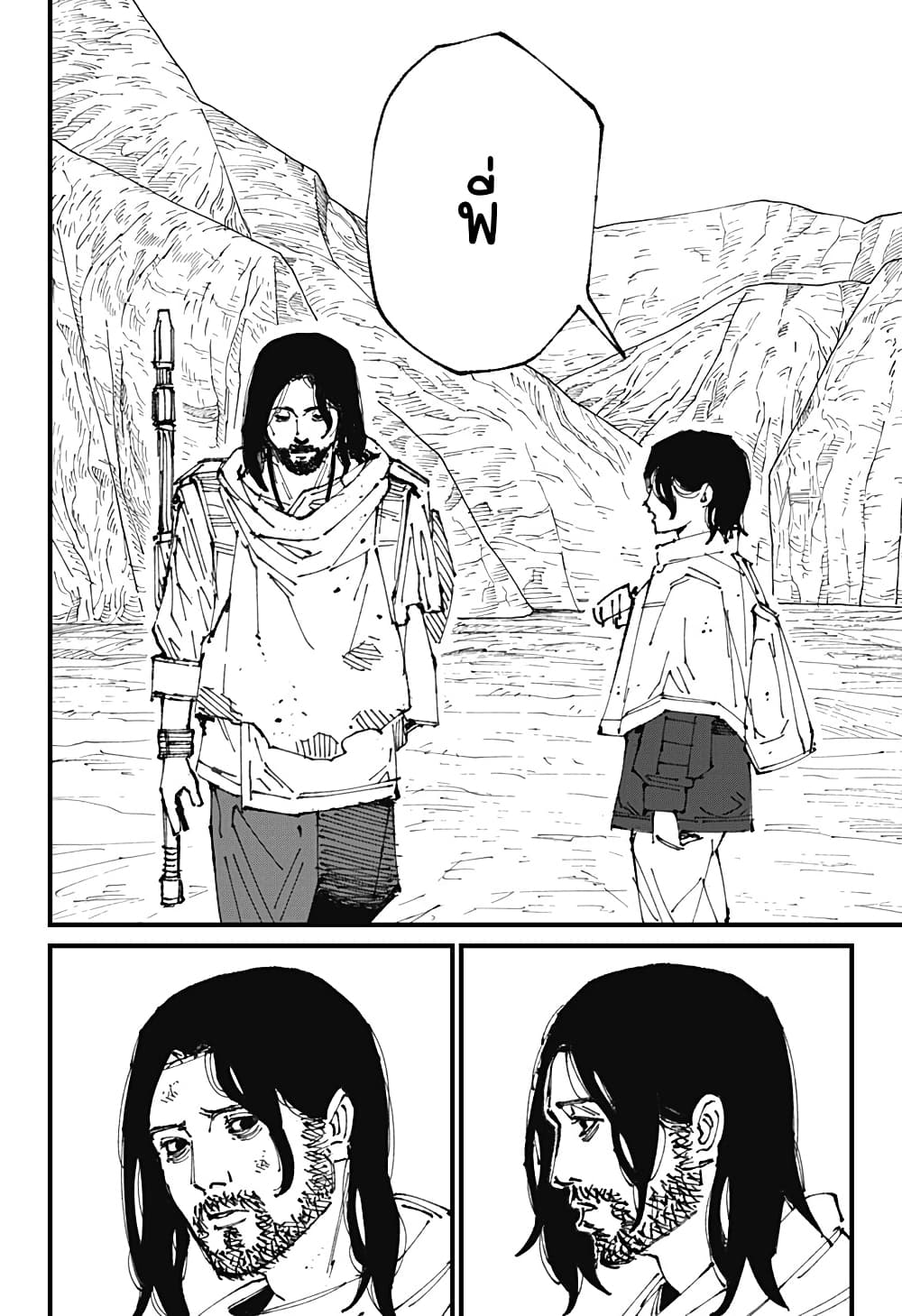 MAD page 26