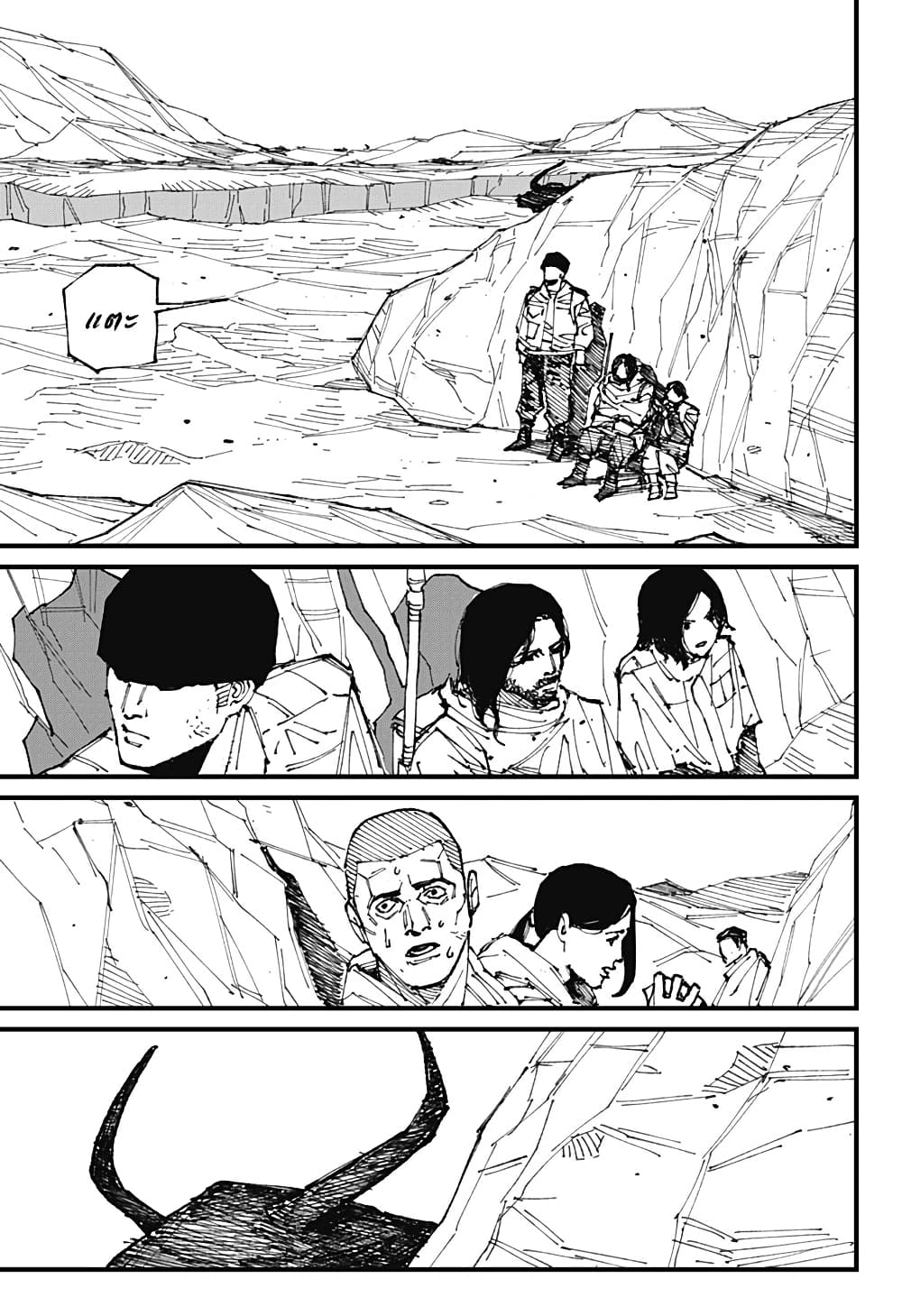 MAD page 31