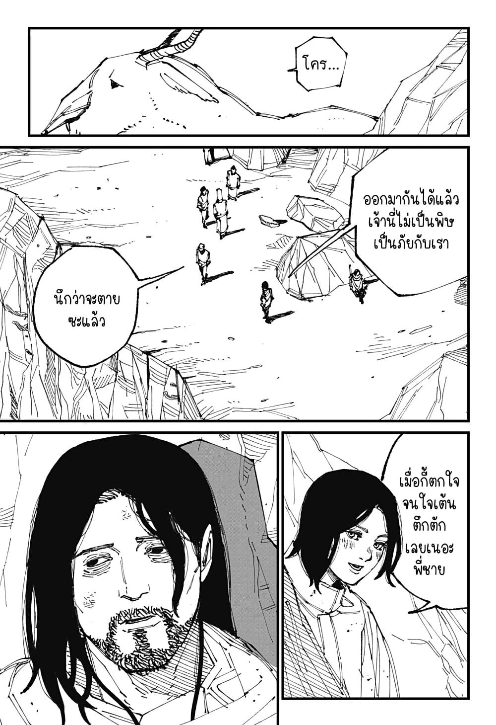 MAD page 33