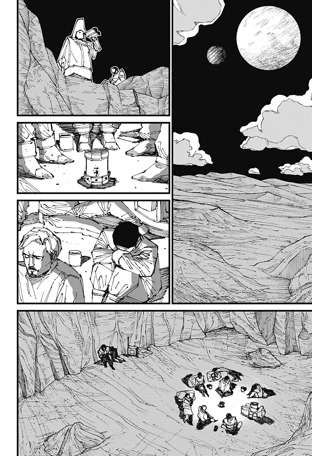 MAD page 34
