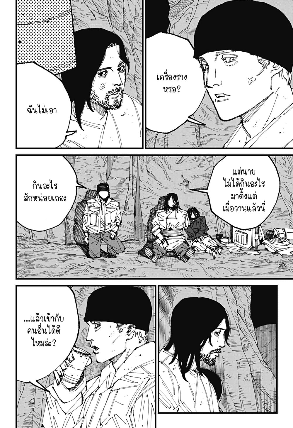 MAD page 38