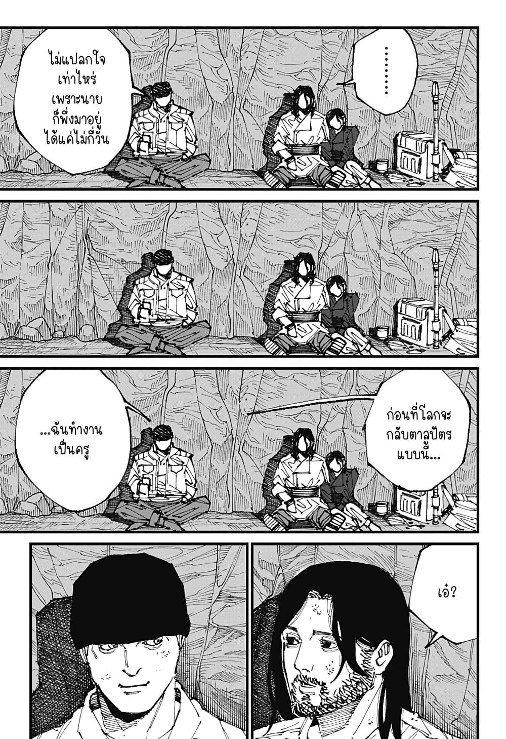 MAD page 39