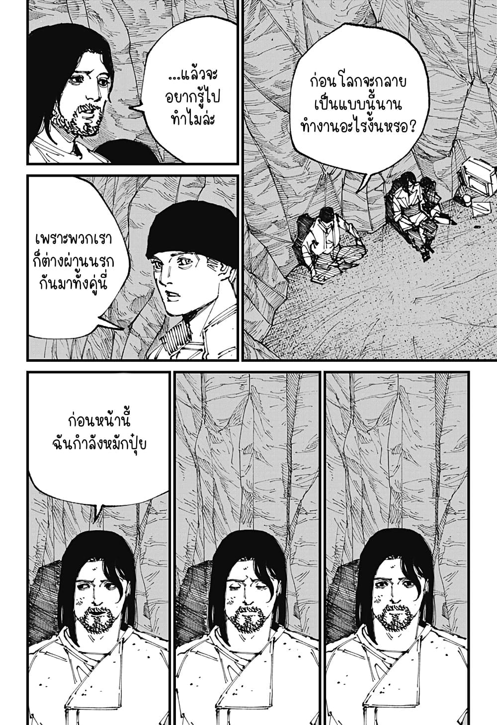 MAD page 42