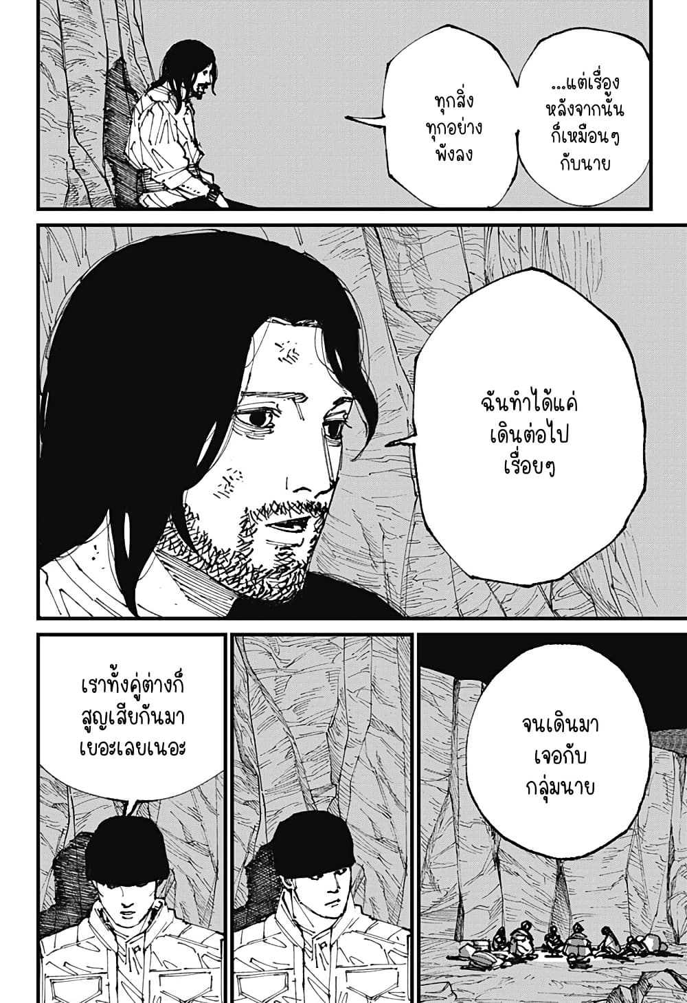 MAD page 44