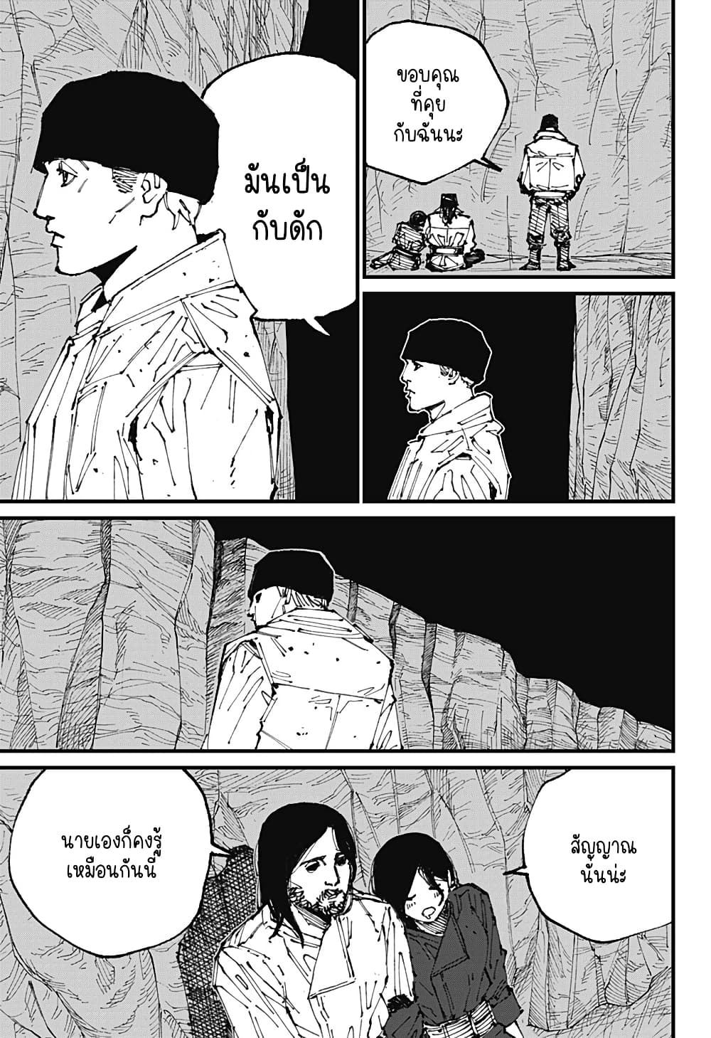 MAD page 45